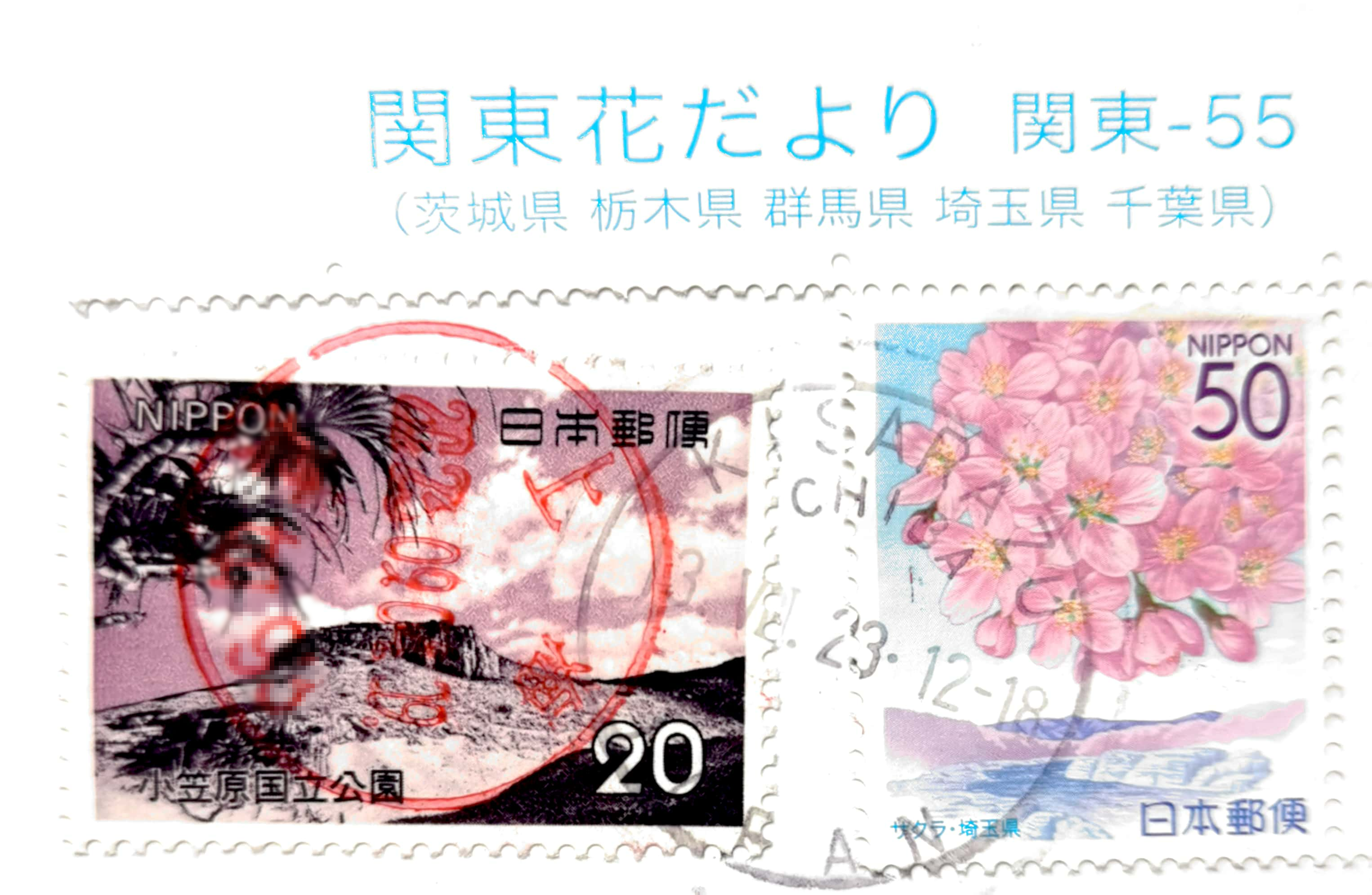 2023-9-6 Japan (2).png