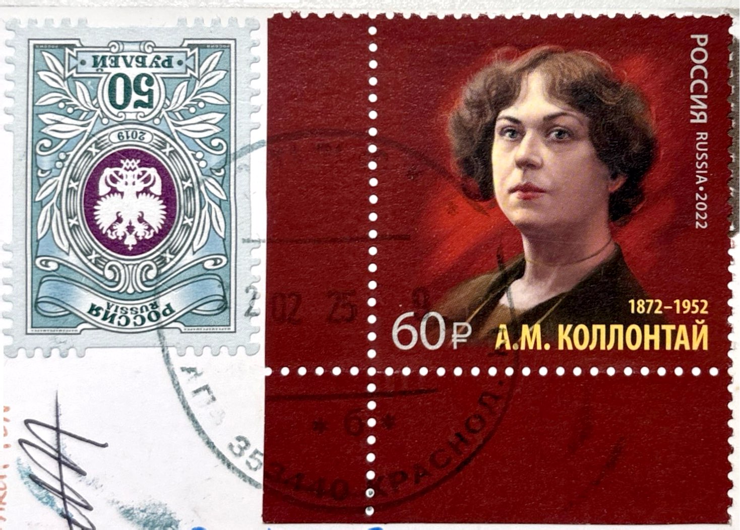 2025-05-04 Russia (5).jpg