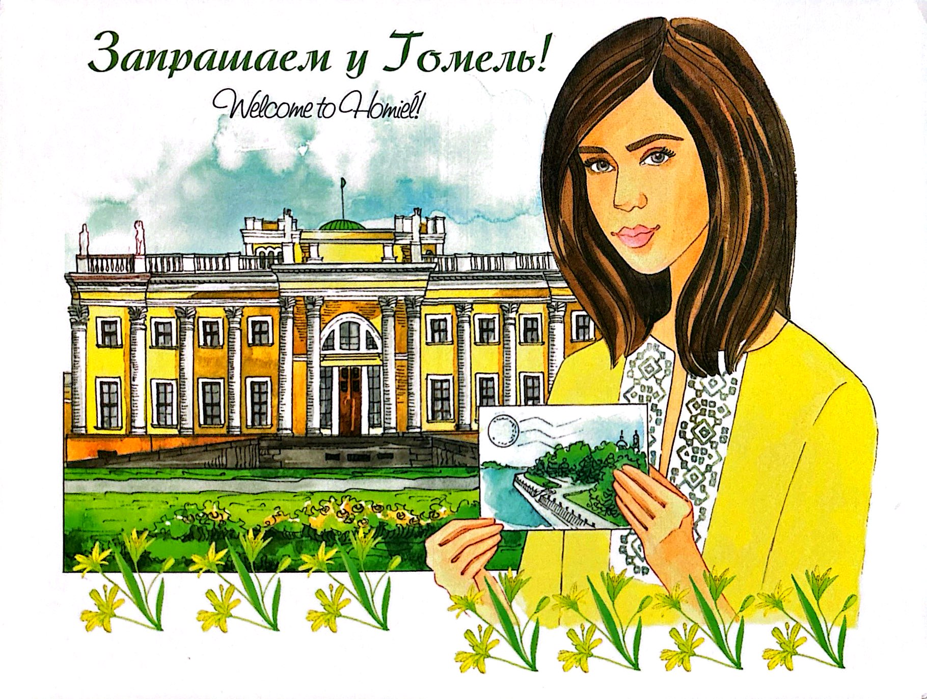 2025-06-03 Belarus (1).jpg