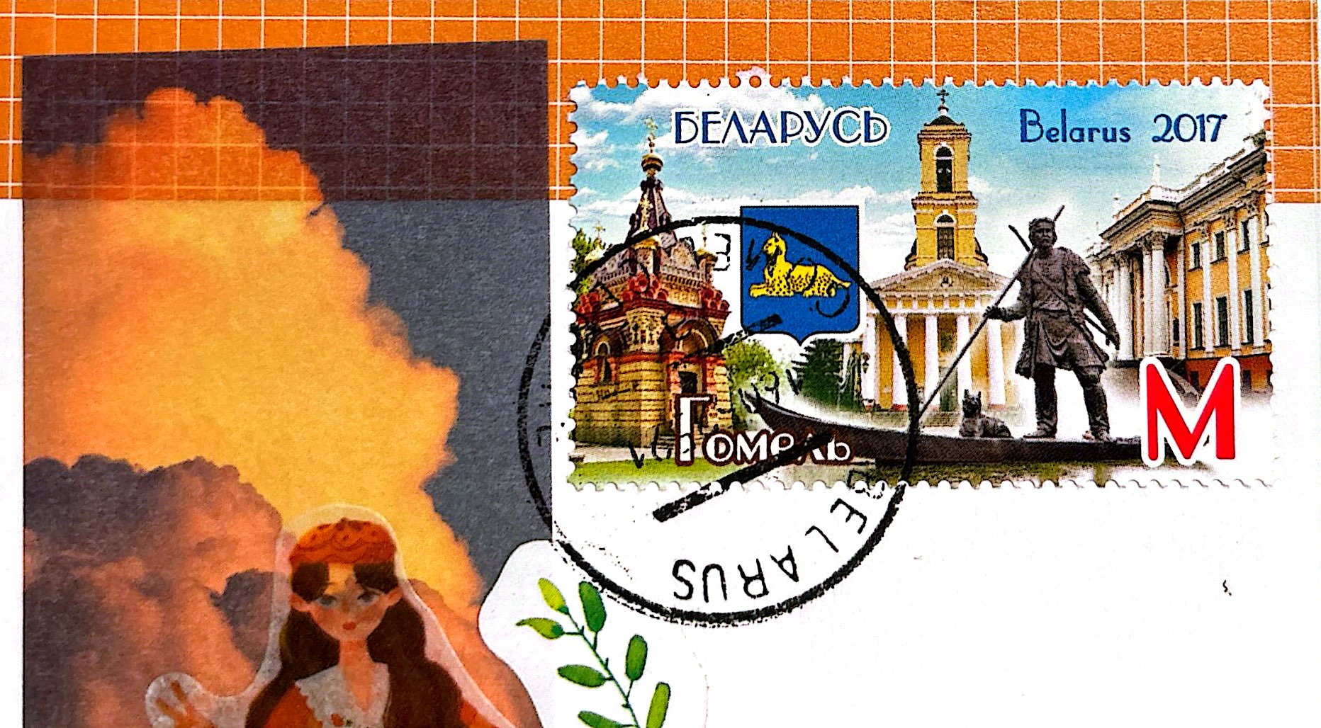 2025-06-03 Belarus (2).jpg