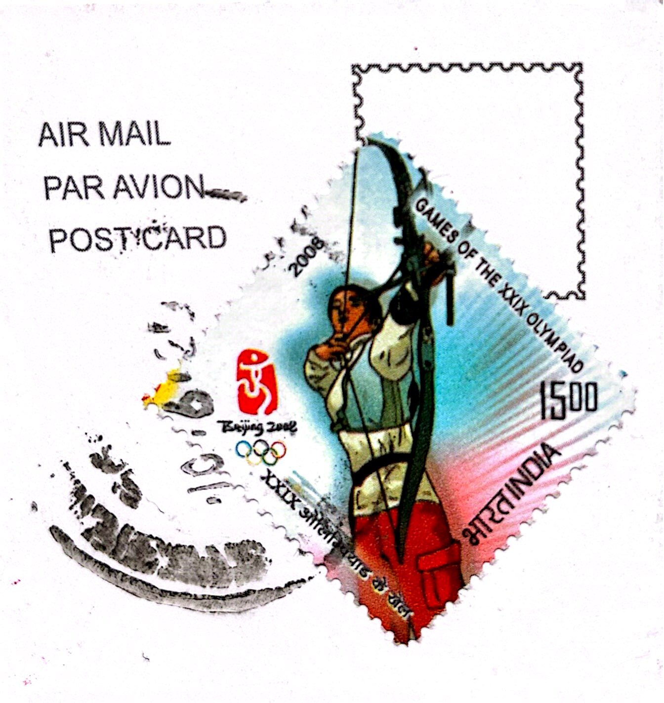 2025-08-04 India (2).jpg