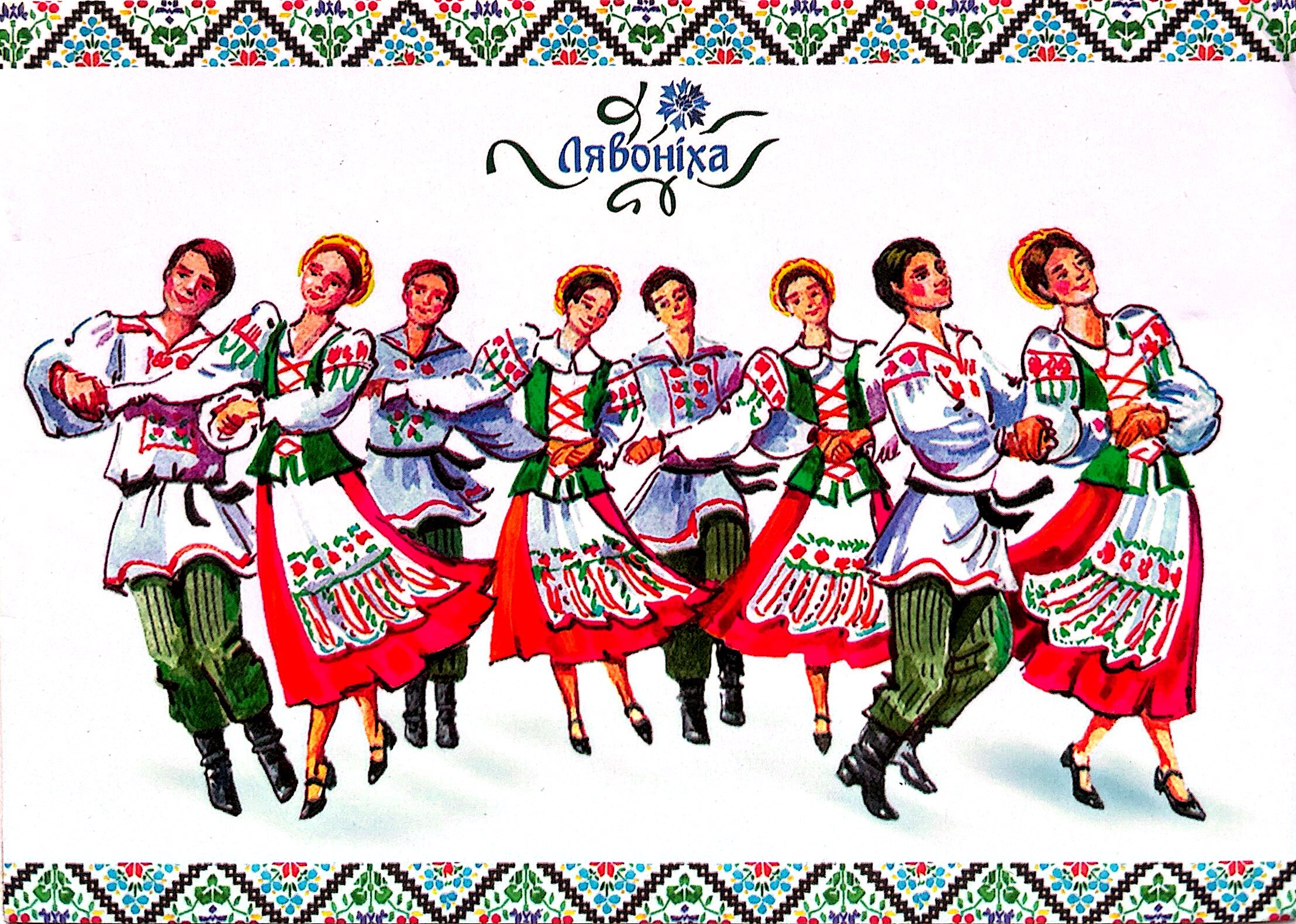 2025-10-28 Berlus (1).jpg