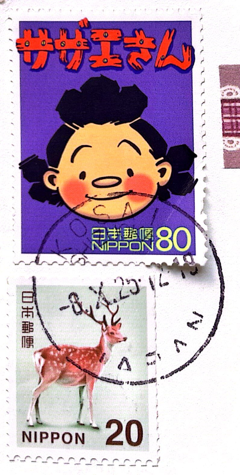 2025-10-28 Japan (2).jpg