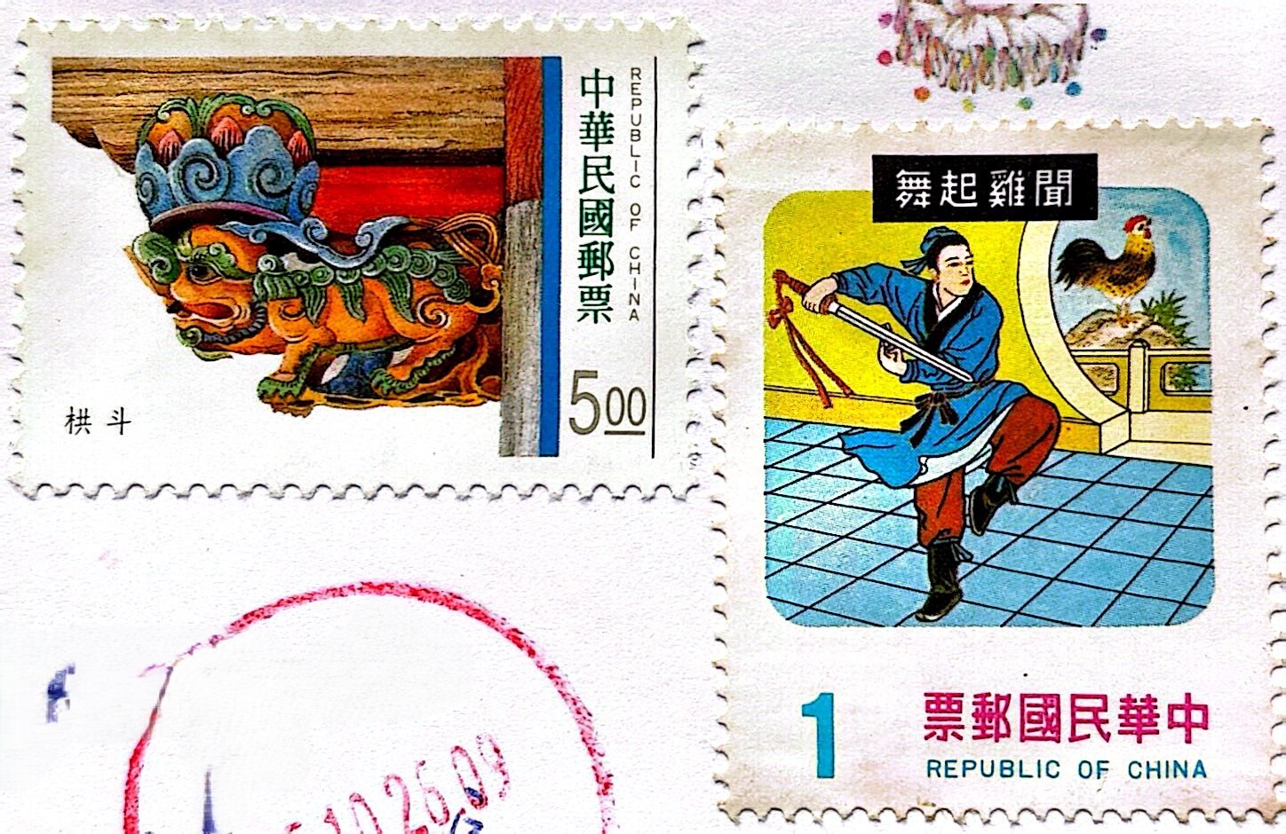 2025-10-28 Taiwan (2).jpg