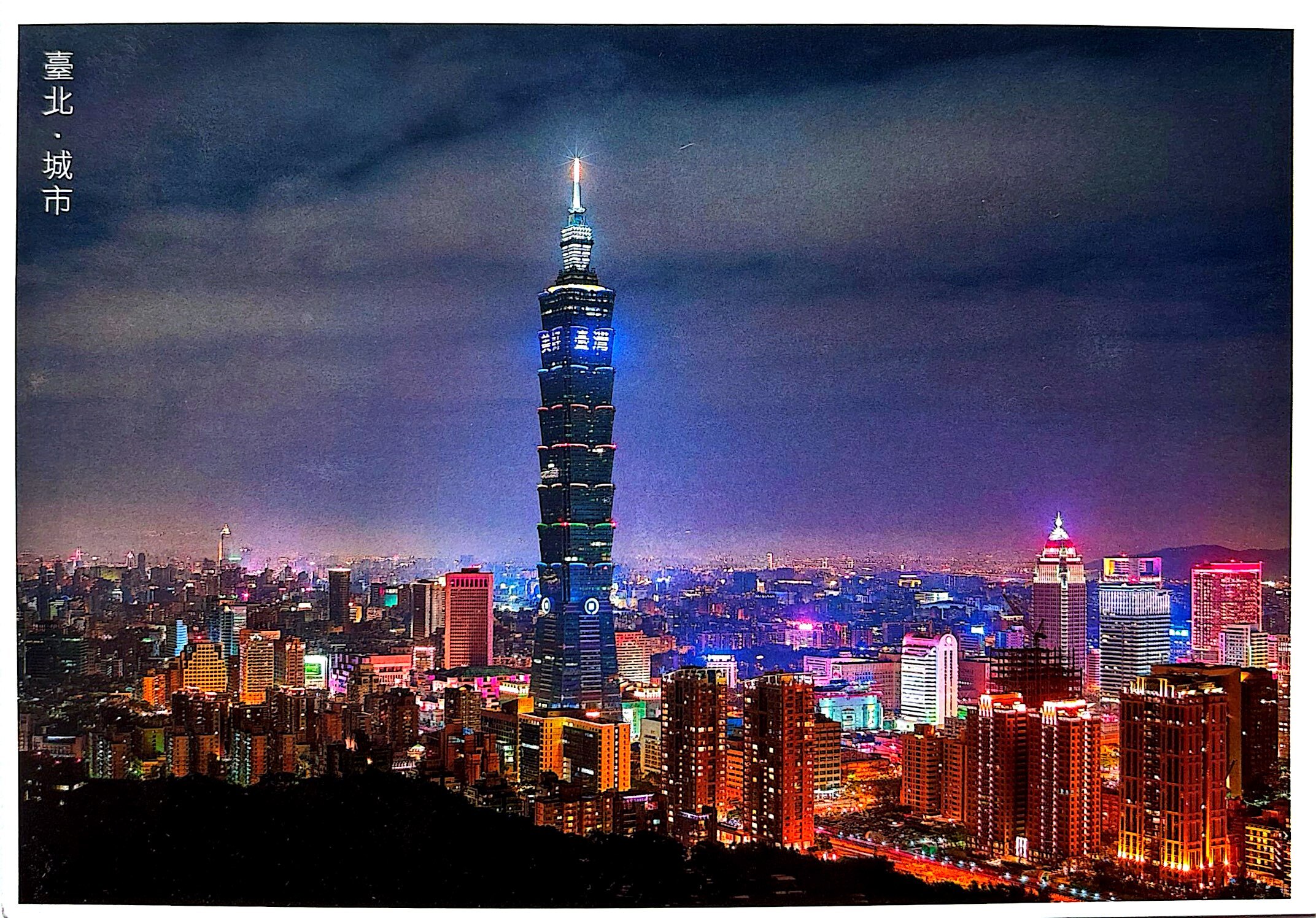 2025-10-28 Taiwan (3).jpg