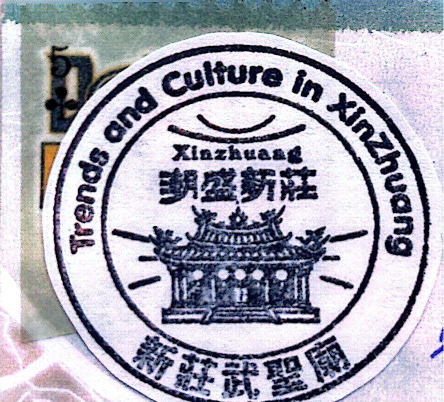 2025-10-29 Taiwan (3).jpg