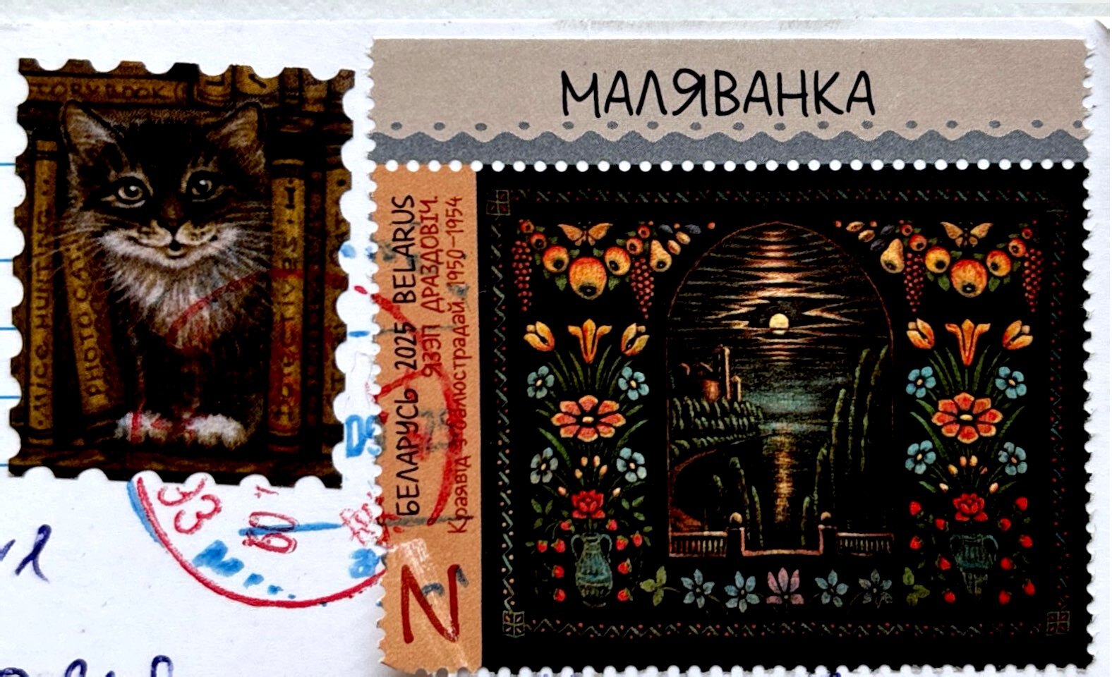 2025-11-14 Belarus (2).jpg