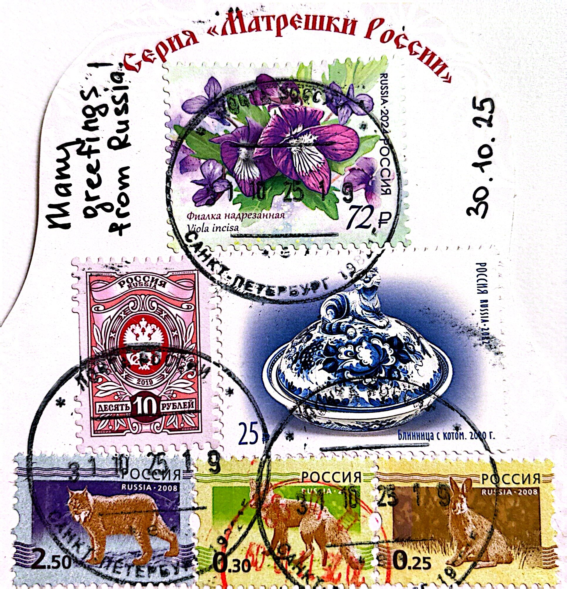 2025-11-20 Russia (2).jpg