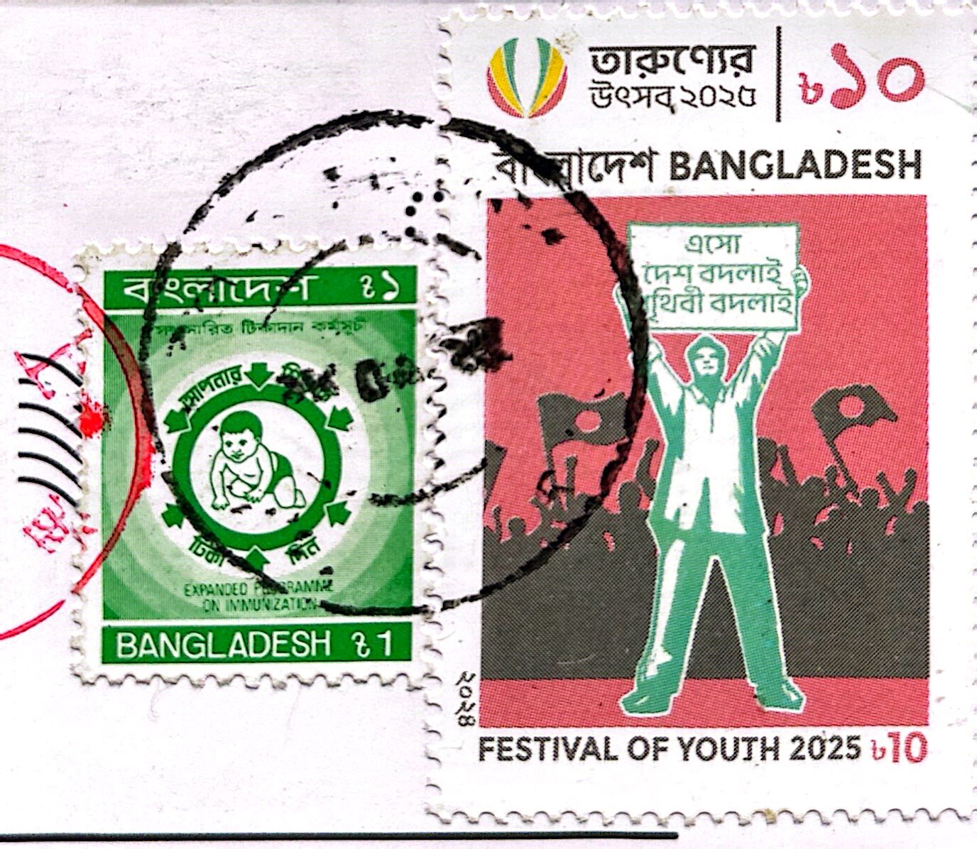 2025-11-6 Bangladesh  (2).jpg