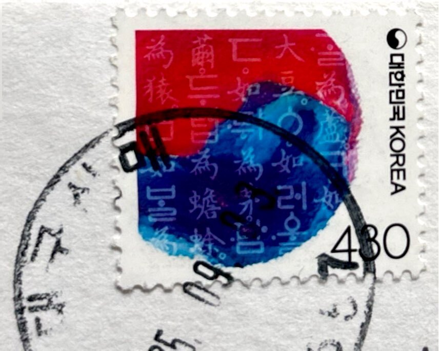 2025-11-6 Korea (2).jpg