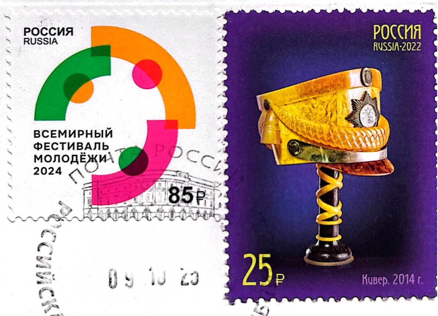 2025-11-6 Russia (4).jpg