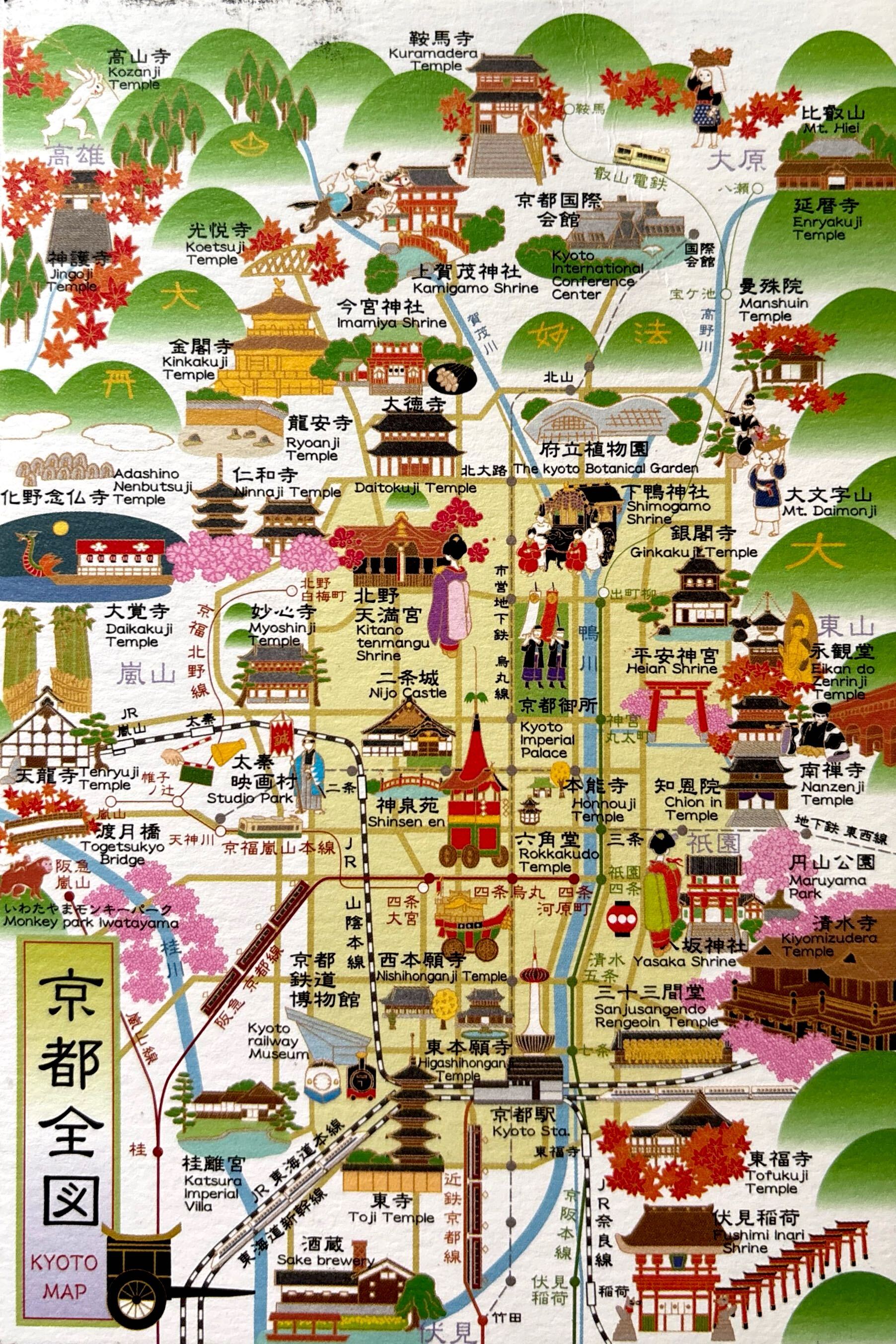 2025-12-21  Japan (1).jpg