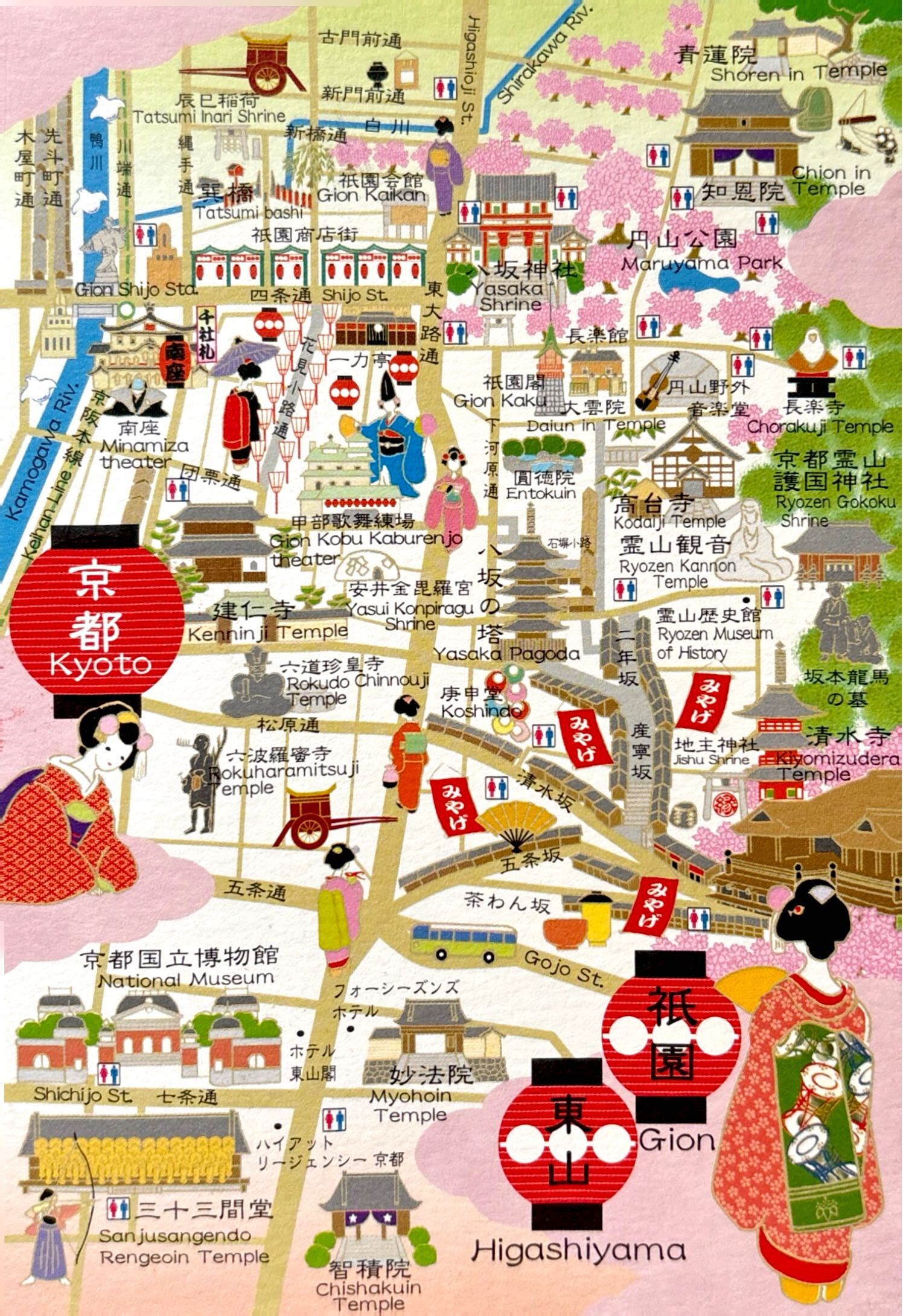 2025-12-21  Japan (3).jpg